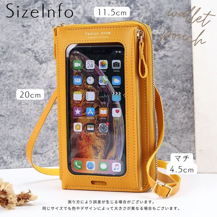 スマホポーチ スマホショルダー レディース | PlusNao | 詳細画像20 