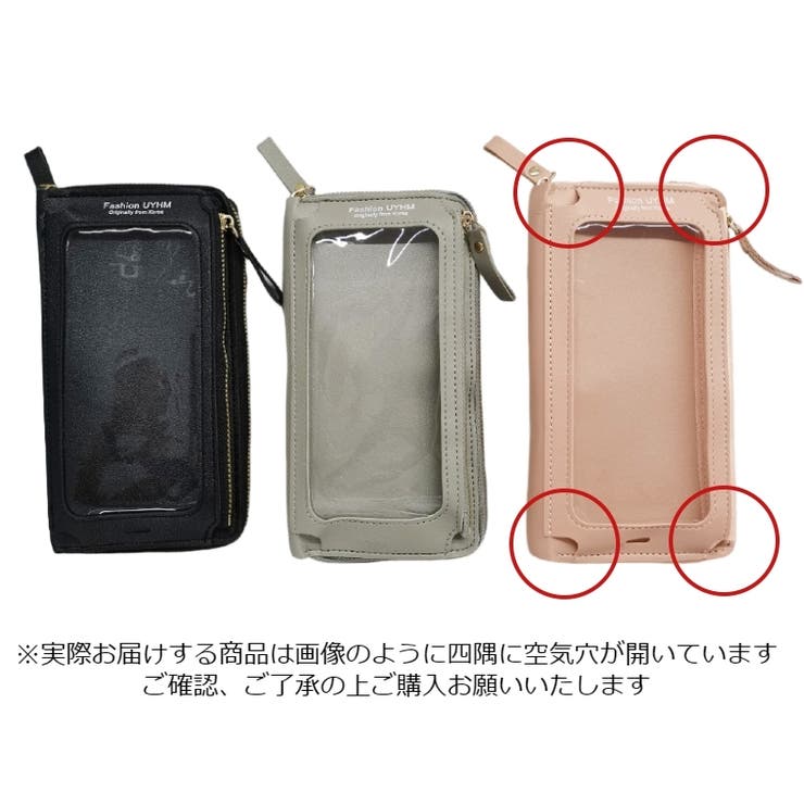 スマホポーチ スマホショルダー レディース | PlusNao | 詳細画像4 