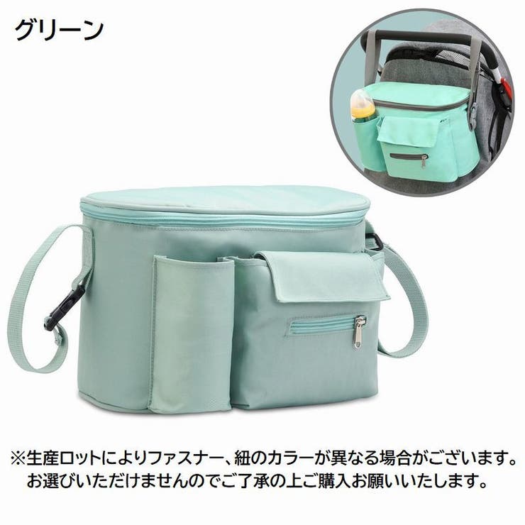 ベビーカーバッグ 大容量 ショルダーバッグ | PlusNao | 詳細画像19 