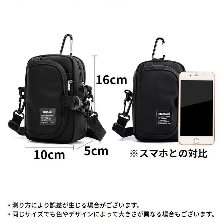2WAY ミニショルダーバッグ ポシェット | PlusNao | 詳細画像20 