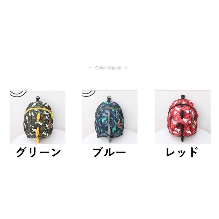 リュックサック リュック キッズ | PlusNao | 詳細画像19 