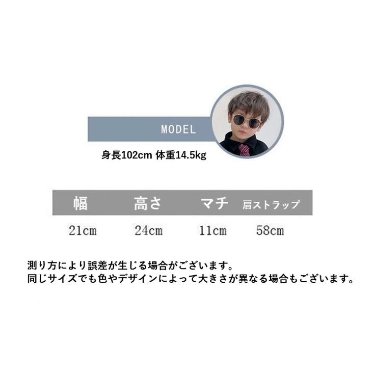 リュックサック リュック キッズ | PlusNao | 詳細画像20 