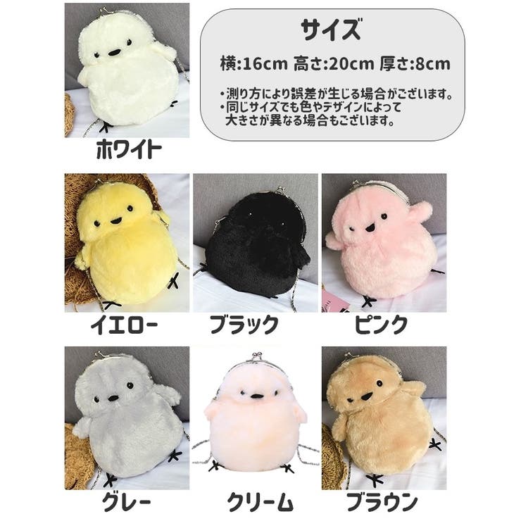 ショルダーバッグ ショルダーストラップ がま口 | PlusNao | 詳細画像20 