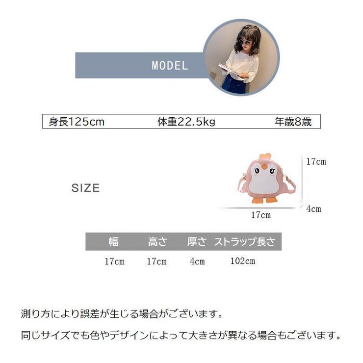 ショルダーバッグ 鞄 キッズ | PlusNao | 詳細画像20 