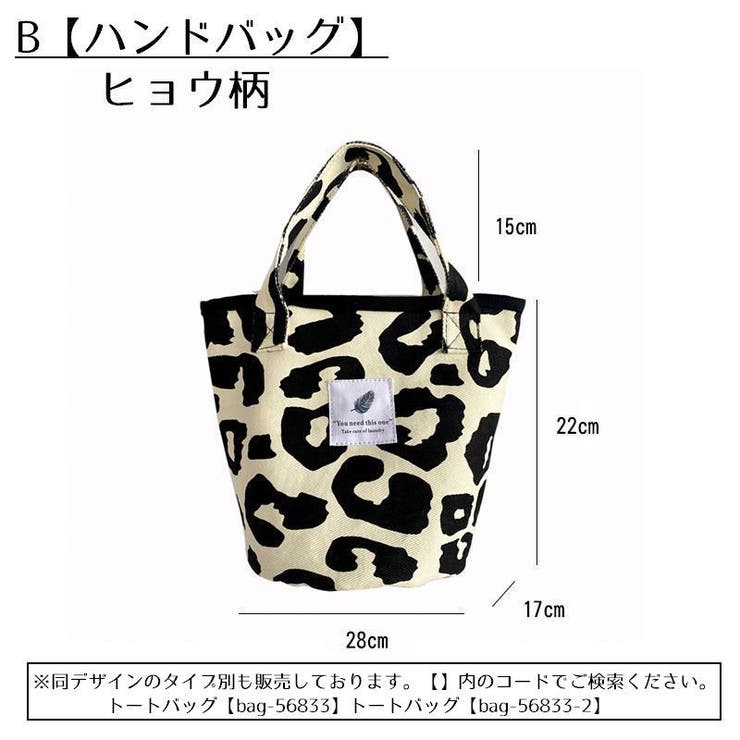 ハンドバッグ バケットバッグ レディース | PlusNao | 詳細画像19 