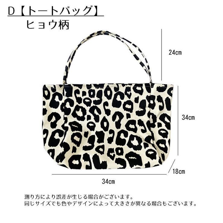 トートバッグ ショルダーバッグ レディース | PlusNao | 詳細画像10 