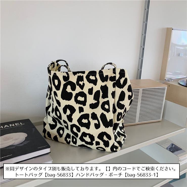 トートバッグ ショルダーバッグ レディース | PlusNao | 詳細画像9 
