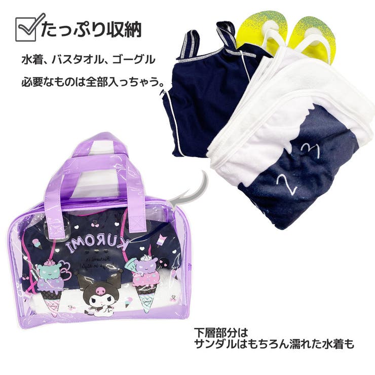 クリアーボストンバッグ プールバッグ クロミ | PlusNao | 詳細画像3 