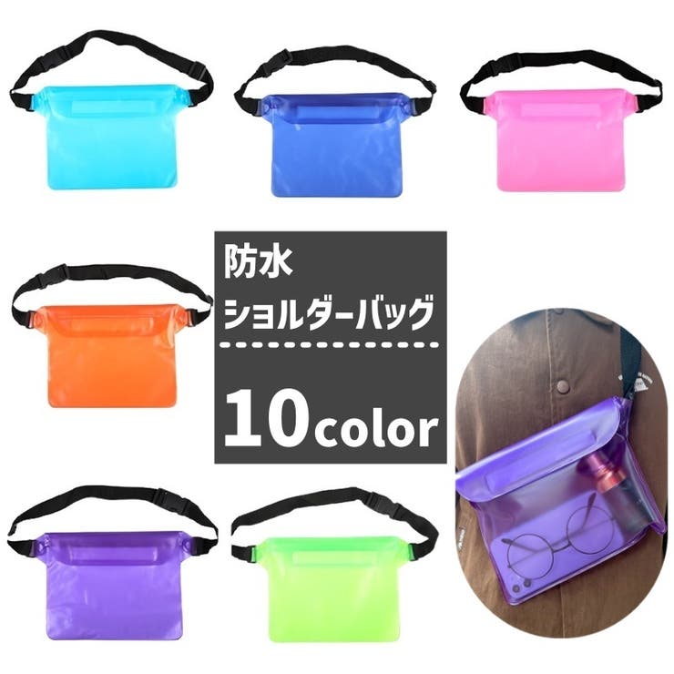ショルダーバッグ 防水バッグ サコッシュ | PlusNao | 詳細画像1 
