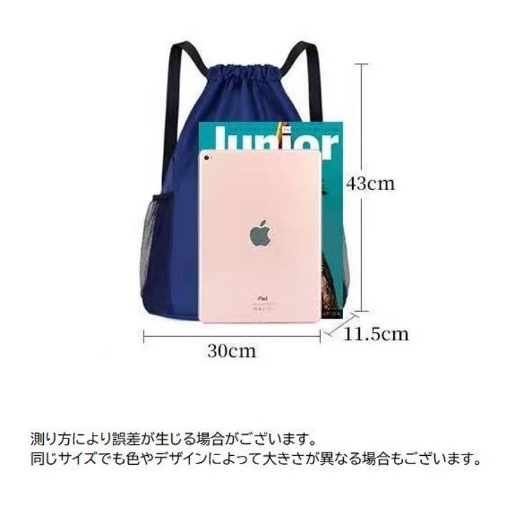 ナップサック リュック レディース | PlusNao | 詳細画像11 