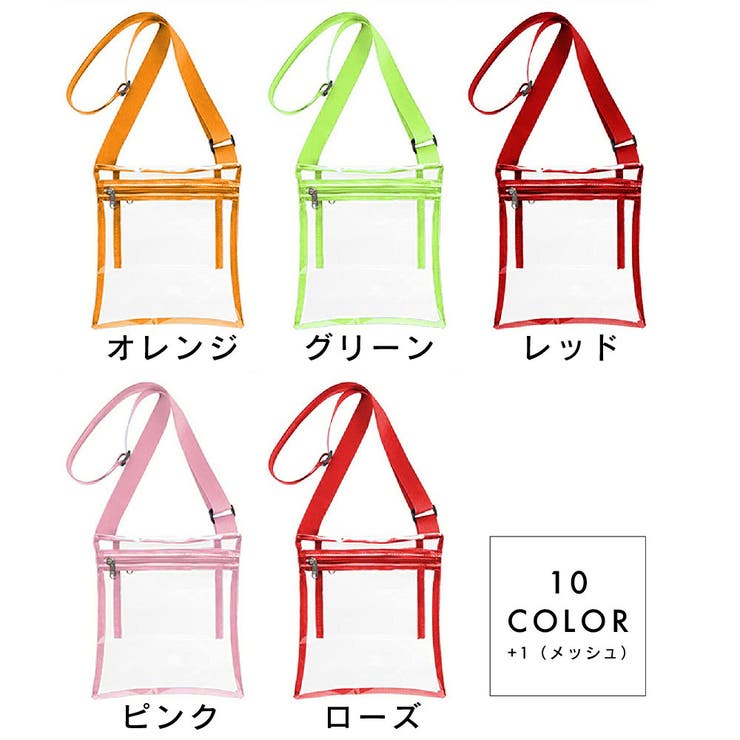 【新品未使用】 Naptime クリアショルダーバッグ　オレンジ czysbg00924.jpg