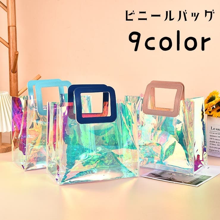 ビニールバッグ ハンドバッグ 透明バッグ | PlusNao | 詳細画像1 