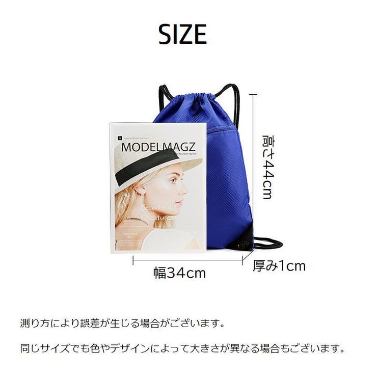 ナップサック リュックサック 男女兼用 | PlusNao | 詳細画像19 
