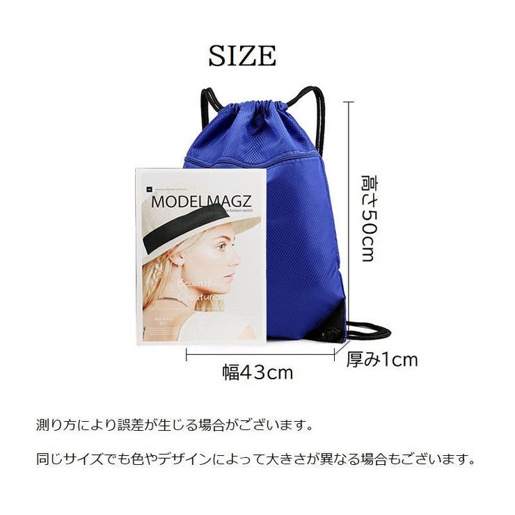 ナップサック リュックサック 男女兼用 | PlusNao | 詳細画像19 