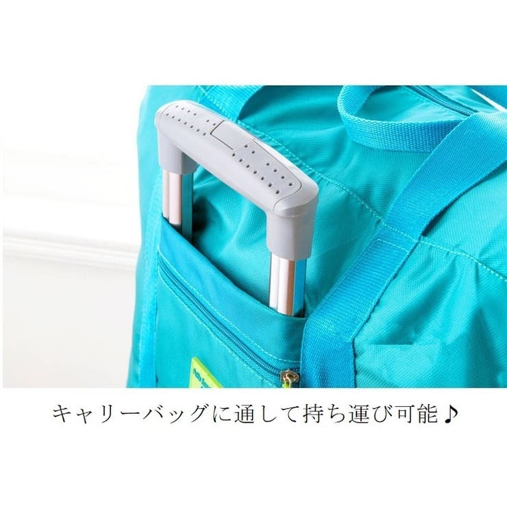 トラベルバッグ キャリーオンバッグ カバン | PlusNao | 詳細画像4 
