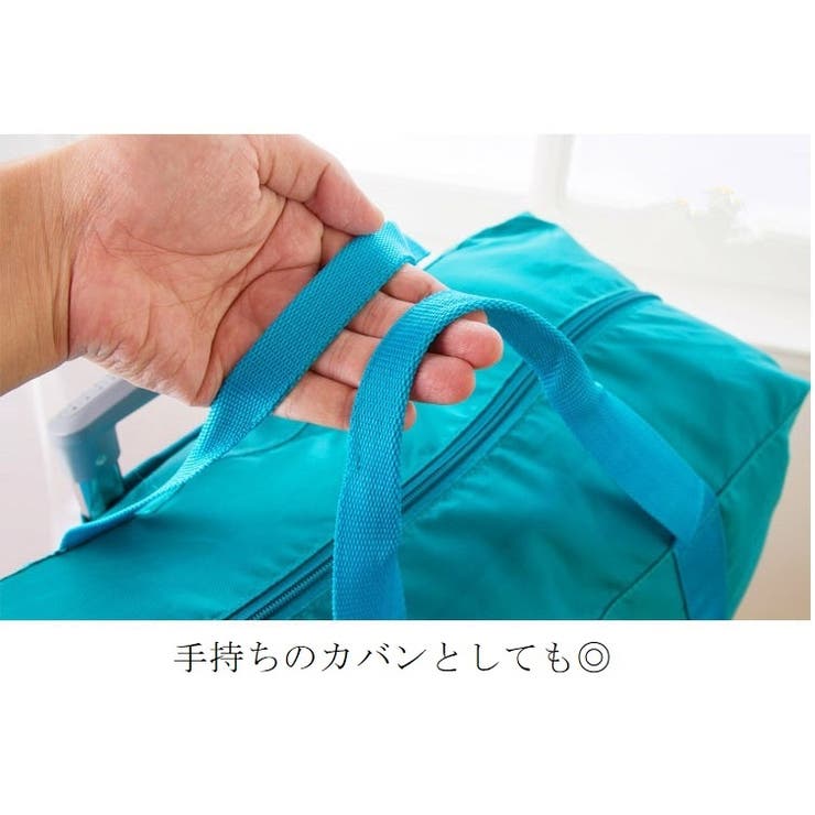 トラベルバッグ キャリーオンバッグ カバン | PlusNao | 詳細画像5 