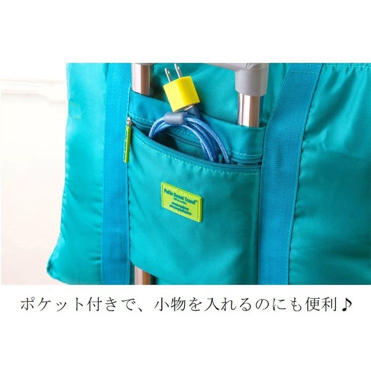 トラベルバッグ キャリーオンバッグ カバン | PlusNao | 詳細画像6 