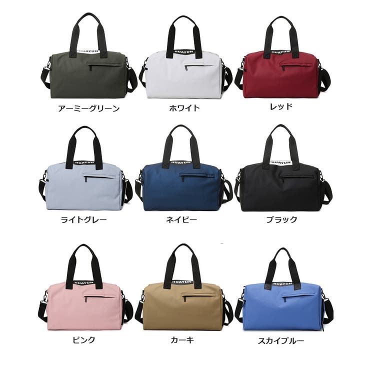 ボストンバッグ ショルダーバッグ 旅行カバン | PlusNao | 詳細画像19 