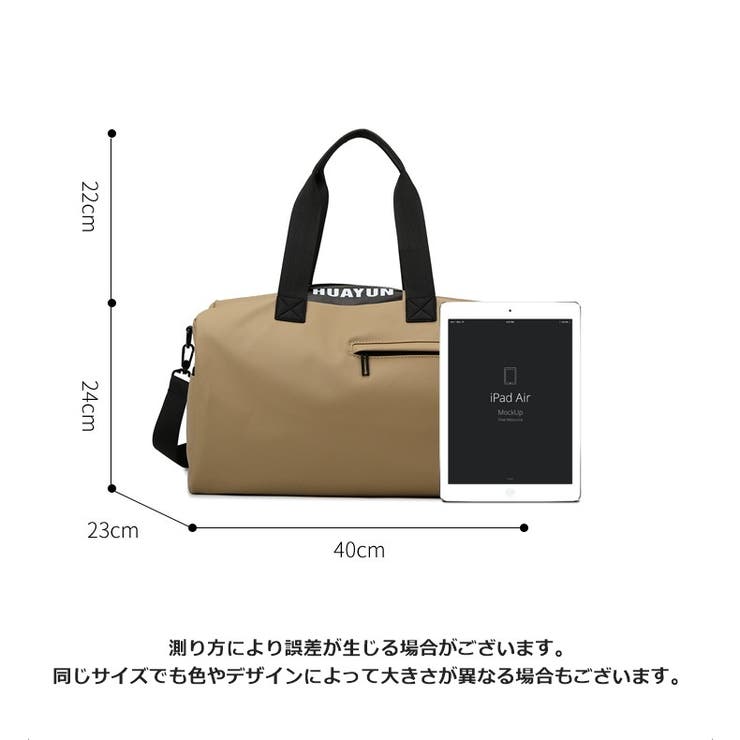 ボストンバッグ ショルダーバッグ 旅行カバン | PlusNao | 詳細画像20 