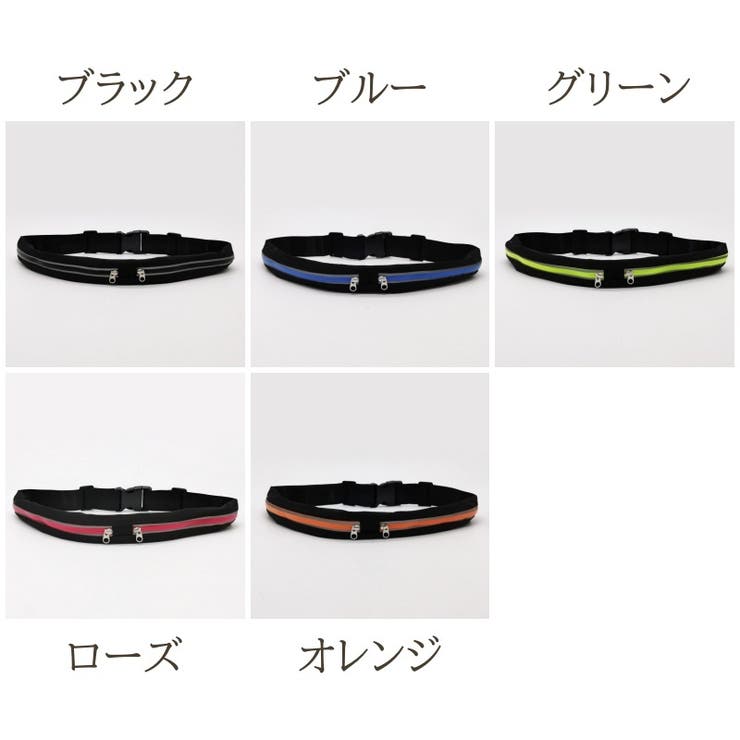 ランニングポーチ レディース メンズ | PlusNao | 詳細画像19 