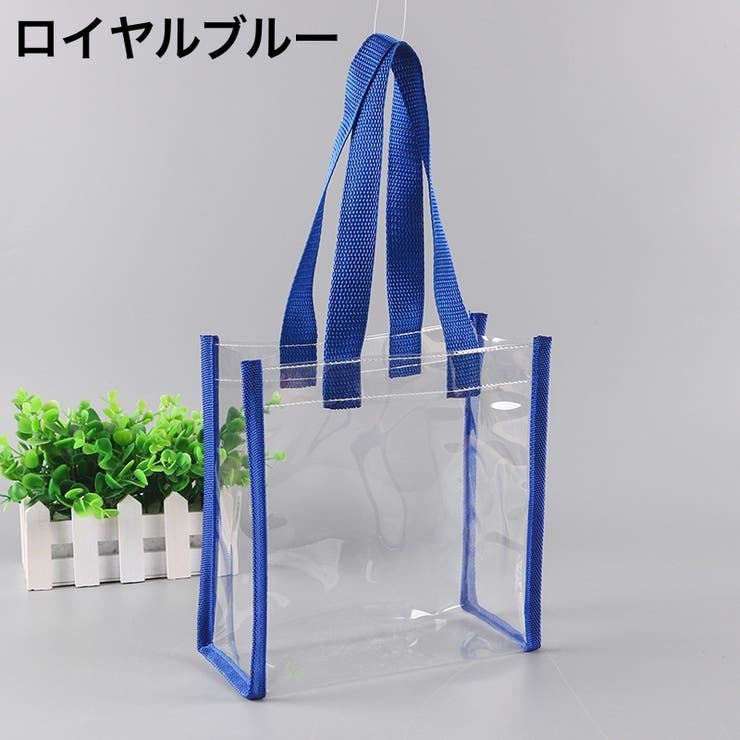 クリアバッグ トートバッグ ビニールバッグ | PlusNao | 詳細画像13 