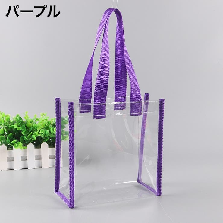 クリアバッグ トートバッグ ビニールバッグ | PlusNao | 詳細画像14 