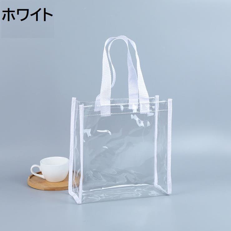 クリアバッグ トートバッグ ビニールバッグ | PlusNao | 詳細画像15 
