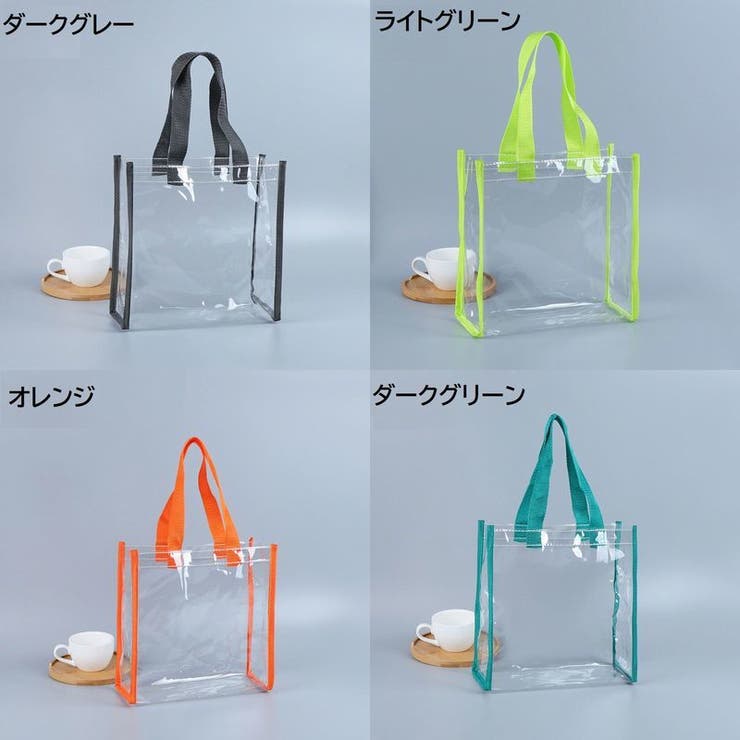 クリアバッグ トートバッグ ビニールバッグ | PlusNao | 詳細画像16 
