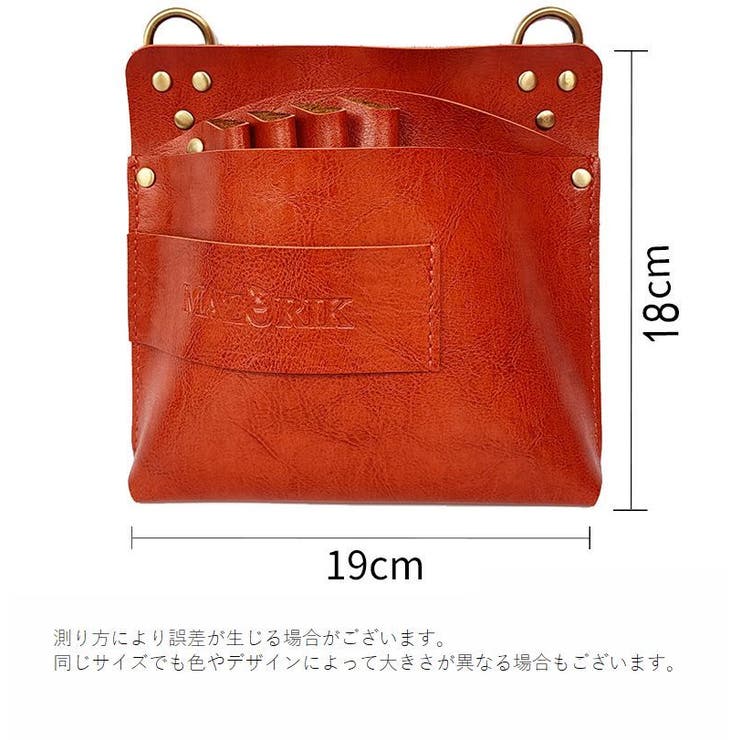 シザーケース シザーバッグ ツールケース | PlusNao | 詳細画像20 