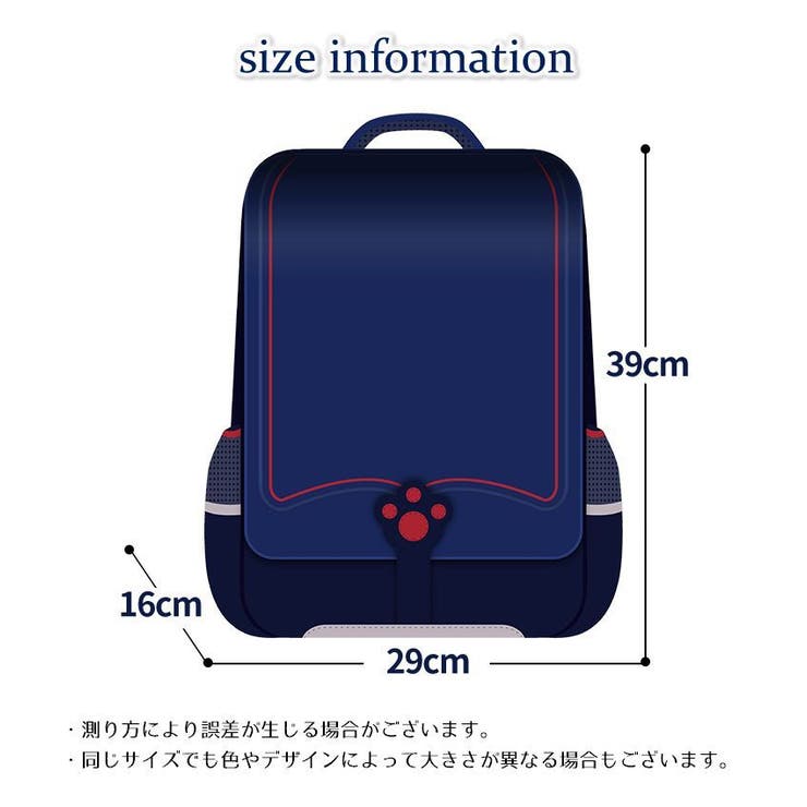 リュックサック スクールリュック スクールバッグ | PlusNao | 詳細画像15 