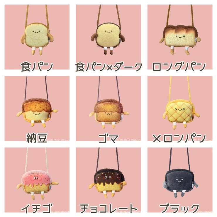 ポシェット キッズ ジュニア | PlusNao | 詳細画像12 