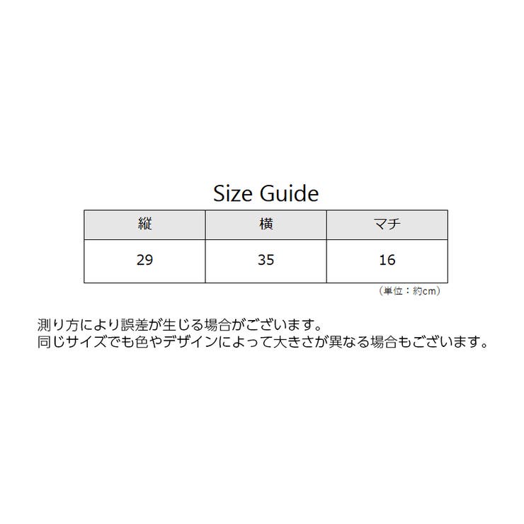 トートバッグ 手提げかばん ハンドバッグ | PlusNao | 詳細画像20 