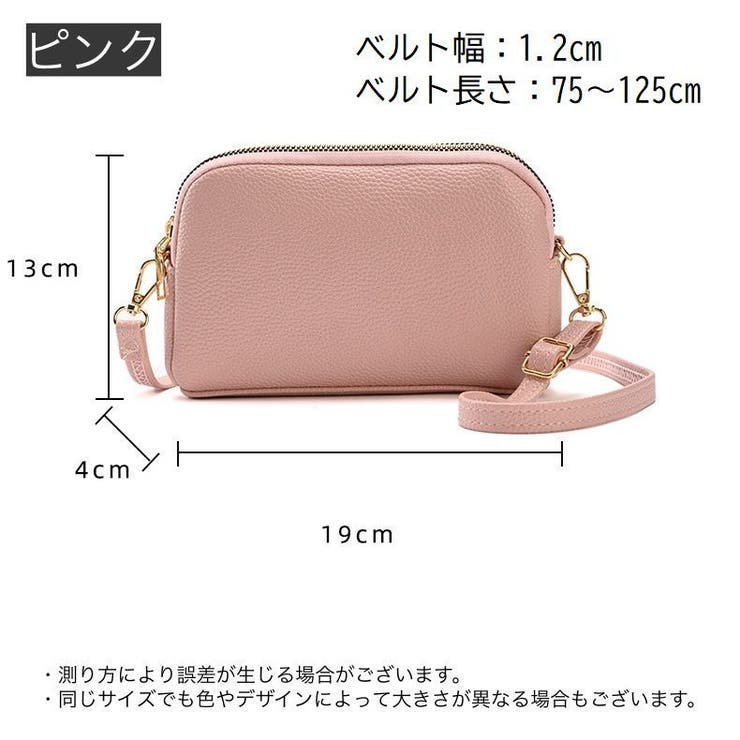 ショルダーバッグ 斜め掛け 肩掛け | PlusNao | 詳細画像18 