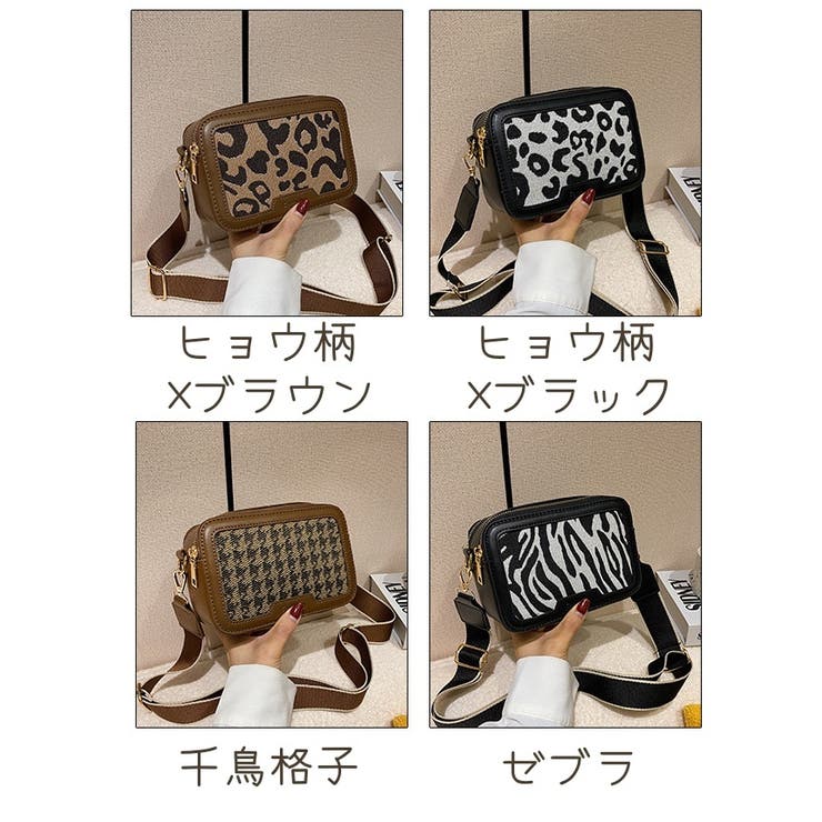 ショルダーバッグ レディース 斜め掛け | PlusNao | 詳細画像19 