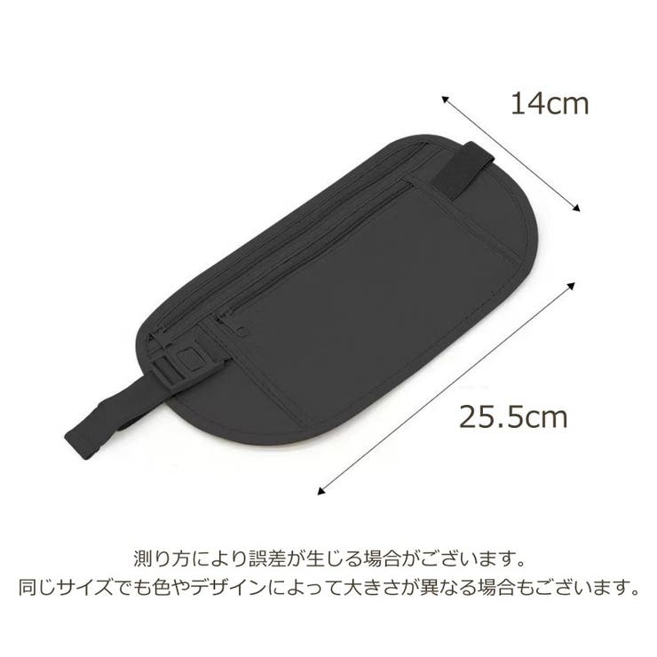 セキュリティポーチ 旅行用品 貴重品管理 | PlusNao | 詳細画像12 