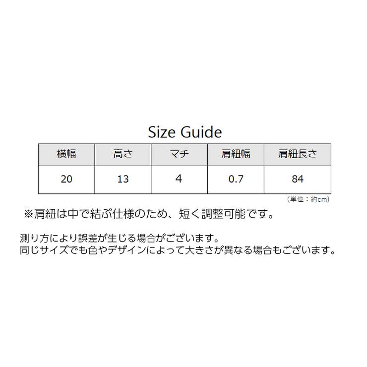 ポシェット ショルダーバッグ 子供用 | PlusNao | 詳細画像13 