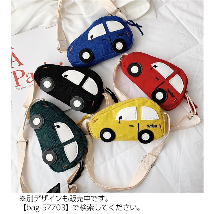 ポシェット ショルダーバッグ 子供用 | PlusNao | 詳細画像14 