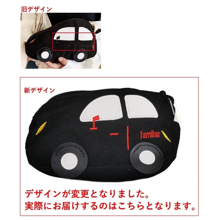 ポシェットを下げたプラチナフォックスさんの子供 ポシェットを下げたプラチナフォックスさんの子供