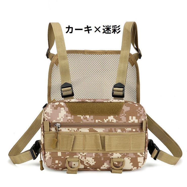 ボディバッグ チェストバッグ ベスト型 | PlusNao | 詳細画像17 