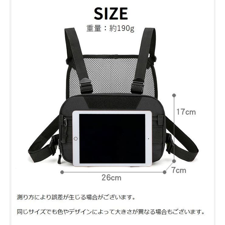 ボディバッグ チェストバッグ ベスト型 | PlusNao | 詳細画像20 