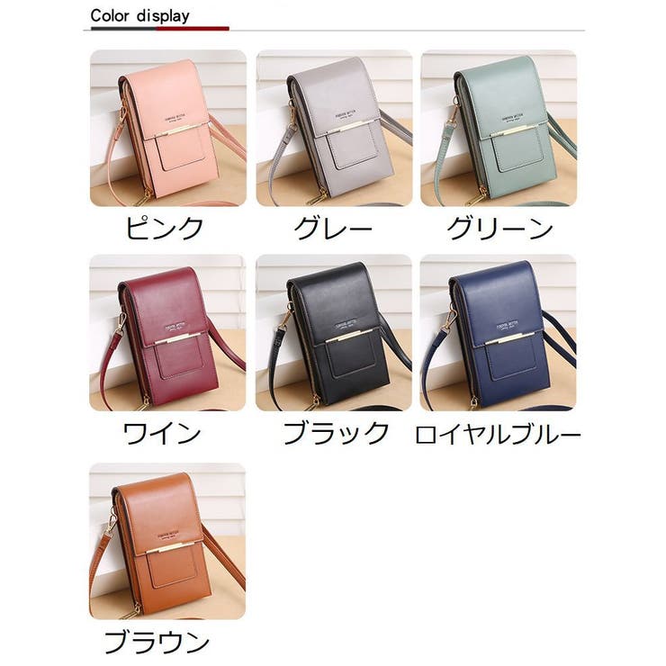 ミニショルダーバッグ スマホポーチ スマホポシェット | PlusNao | 詳細画像19 