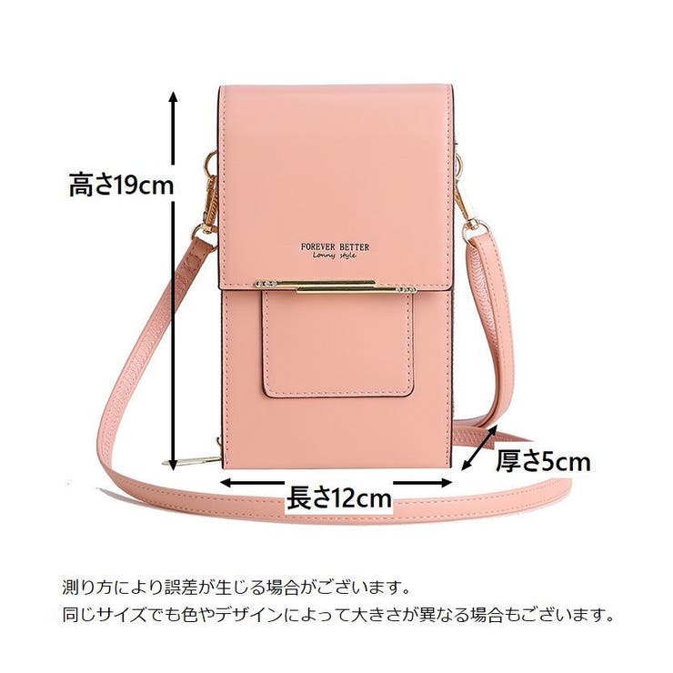ミニショルダーバッグ スマホポーチ スマホポシェット | PlusNao | 詳細画像20 