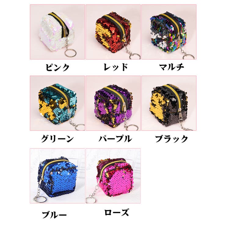 コインバッグ 子供用バッグ コインケース | PlusNao | 詳細画像8 