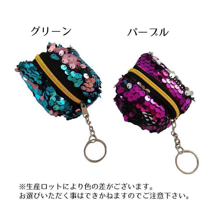 コインバッグ 子供用バッグ コインケース | PlusNao | 詳細画像9 