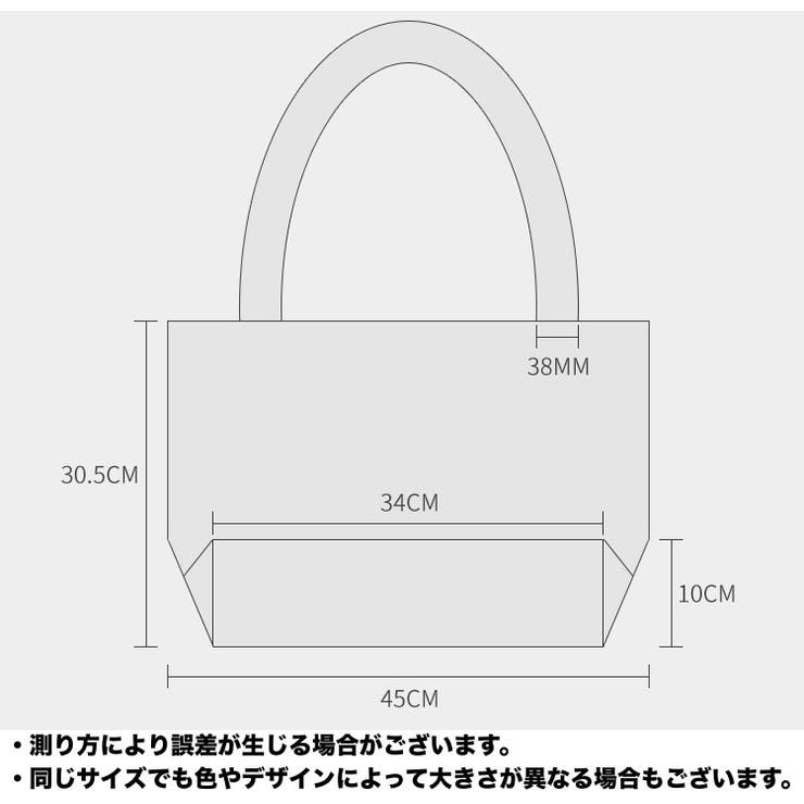 トートバッグ ビーチバッグ プールバッグ | PlusNao | 詳細画像18 