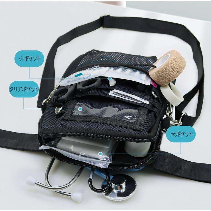 ナースポーチ エプロンバッグ マチ付き | PlusNao | 詳細画像4 