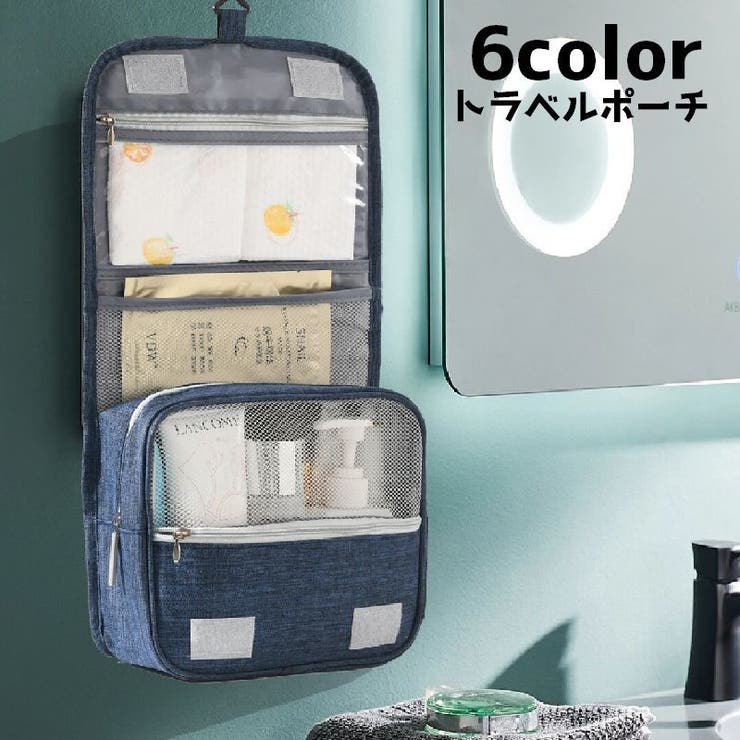 トラベルポーチ 化粧ポーチ メイクポーチ | PlusNao | 詳細画像1 