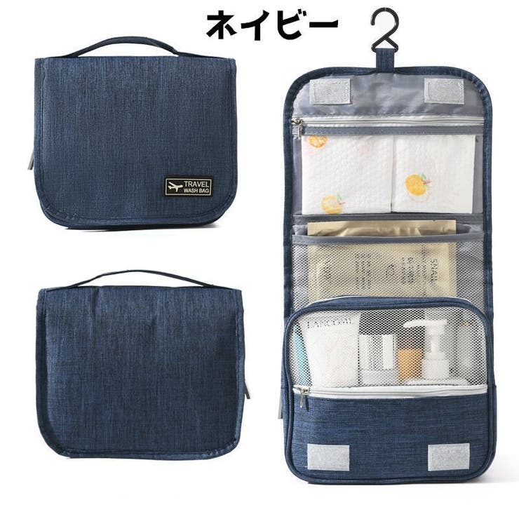 トラベルポーチ 化粧ポーチ メイクポーチ | PlusNao | 詳細画像12 