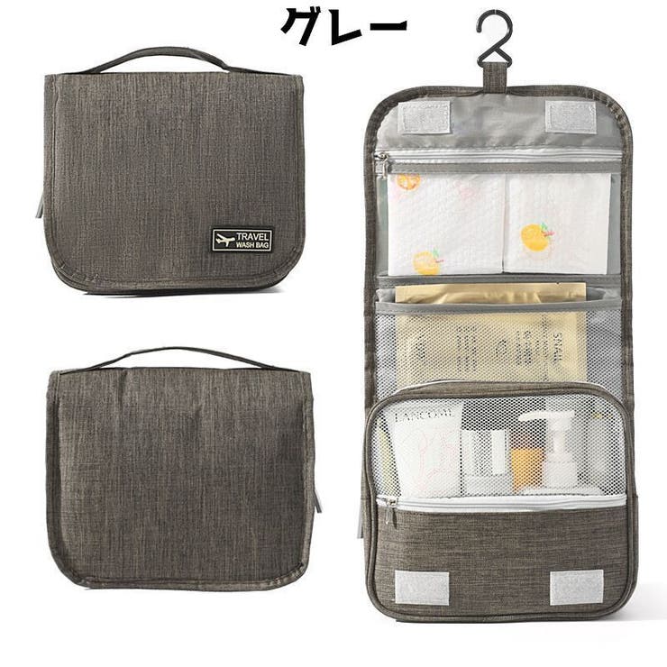 トラベルポーチ 化粧ポーチ メイクポーチ | PlusNao | 詳細画像7 