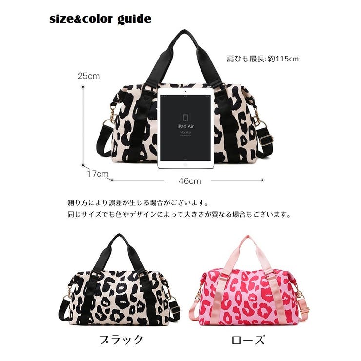 ボストンバッグ トラベルバッグ 旅行バッグ | PlusNao | 詳細画像19 